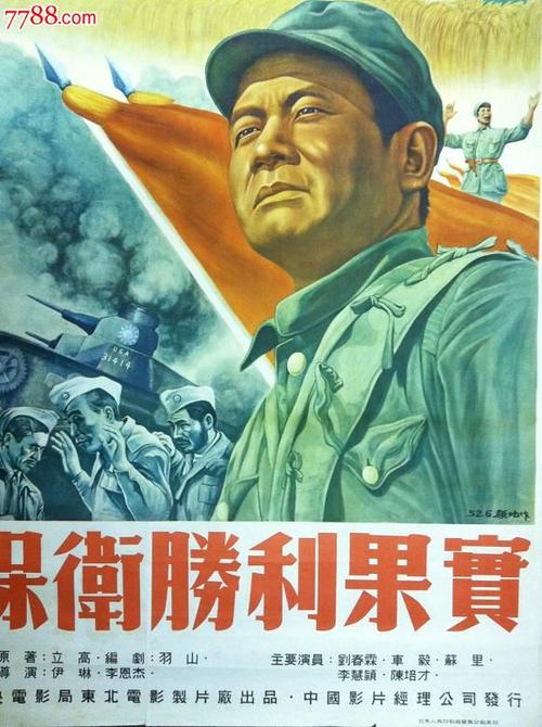 购买交通银行流水打印